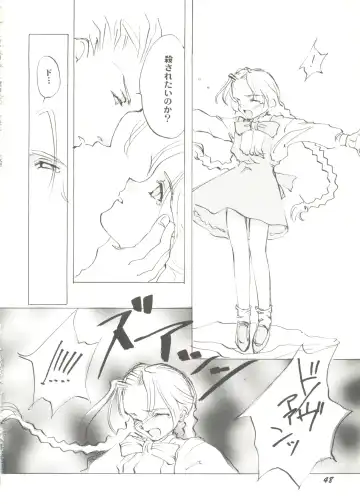 Bishoujo Doujin Peach Club - Pretty Gal's Fanzine Peach Club 7 Fhentai - Page 50