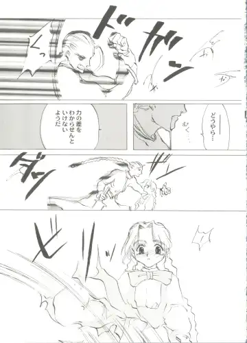 Bishoujo Doujin Peach Club - Pretty Gal's Fanzine Peach Club 7 Fhentai - Page 51