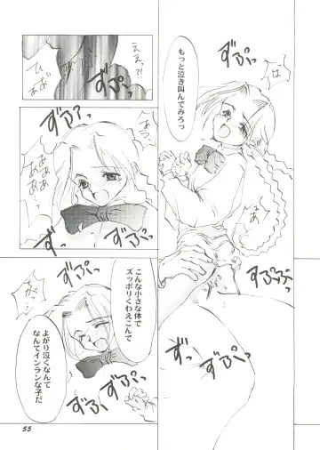 Bishoujo Doujin Peach Club - Pretty Gal's Fanzine Peach Club 7 Fhentai - Page 57