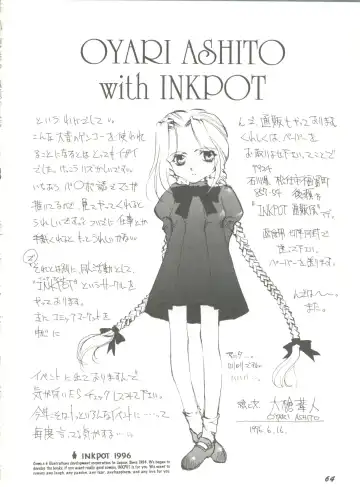 Bishoujo Doujin Peach Club - Pretty Gal's Fanzine Peach Club 7 Fhentai - Page 66