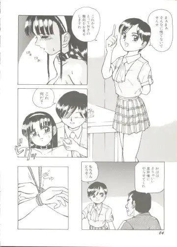 Bishoujo Doujin Peach Club - Pretty Gal's Fanzine Peach Club 7 Fhentai - Page 86
