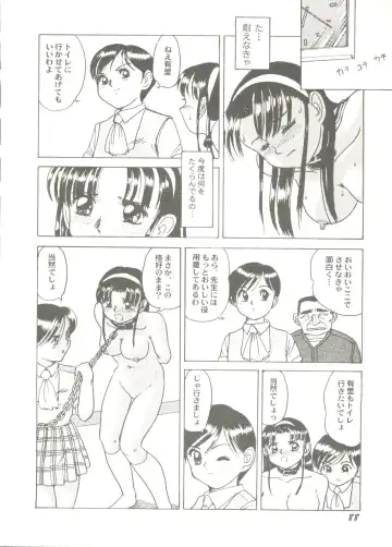 Bishoujo Doujin Peach Club - Pretty Gal's Fanzine Peach Club 7 Fhentai - Page 90