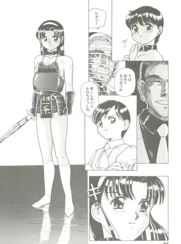 Bishoujo Doujin Peach Club - Pretty Gal's Fanzine Peach Club 7 Fhentai - Page 94