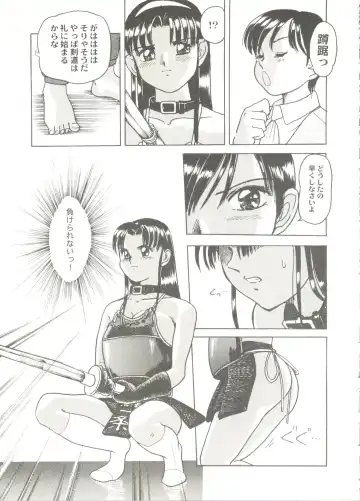 Bishoujo Doujin Peach Club - Pretty Gal's Fanzine Peach Club 7 Fhentai - Page 95