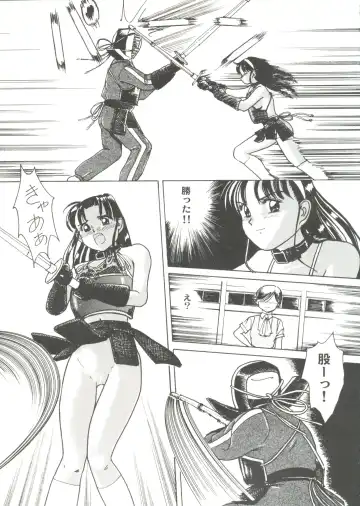 Bishoujo Doujin Peach Club - Pretty Gal's Fanzine Peach Club 7 Fhentai - Page 97