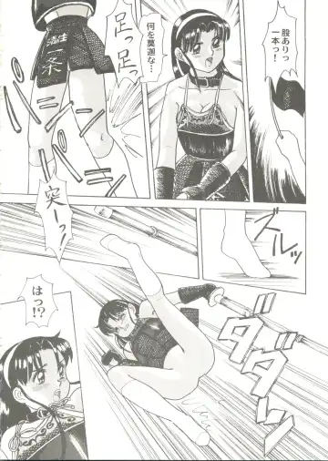 Bishoujo Doujin Peach Club - Pretty Gal's Fanzine Peach Club 7 Fhentai - Page 98