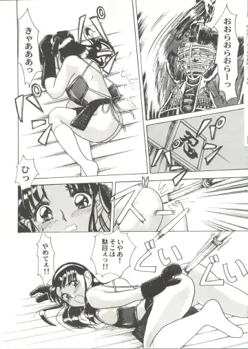 Bishoujo Doujin Peach Club - Pretty Gal's Fanzine Peach Club 7 Fhentai - Page 99