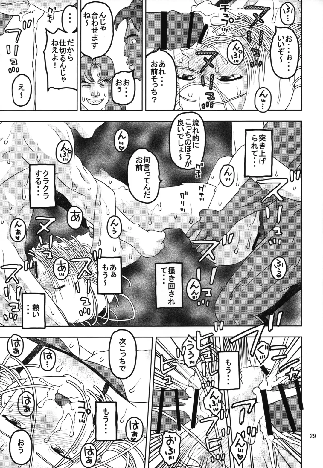 [Niiruma Kenji] 18-gou to Sports Gym de Seikou Fhentai - Page 28