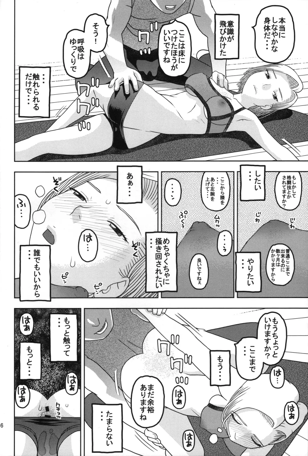 [Niiruma Kenji] 18-gou to Sports Gym de Seikou Fhentai - Page 5