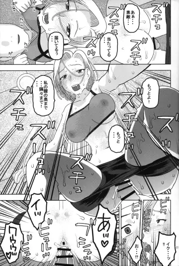 [Niiruma Kenji] 18-gou to Sports Gym de Seikou Fhentai - Page 10