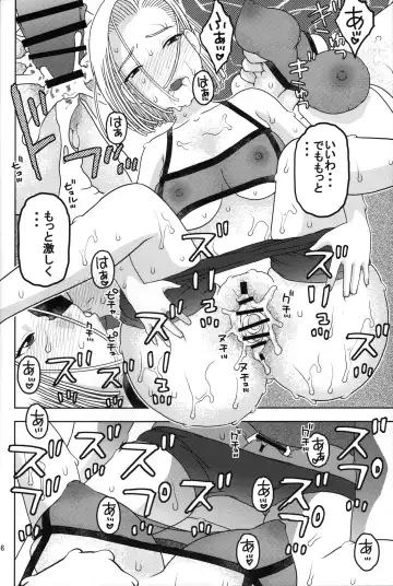 [Niiruma Kenji] 18-gou to Sports Gym de Seikou Fhentai - Page 15