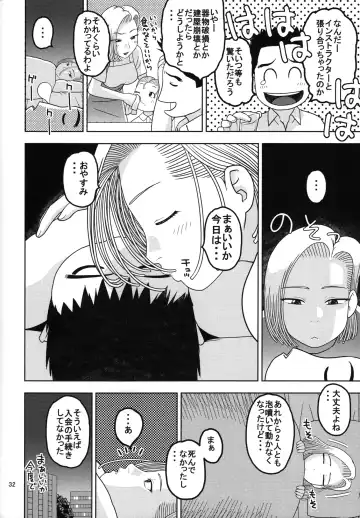 [Niiruma Kenji] 18-gou to Sports Gym de Seikou Fhentai - Page 31