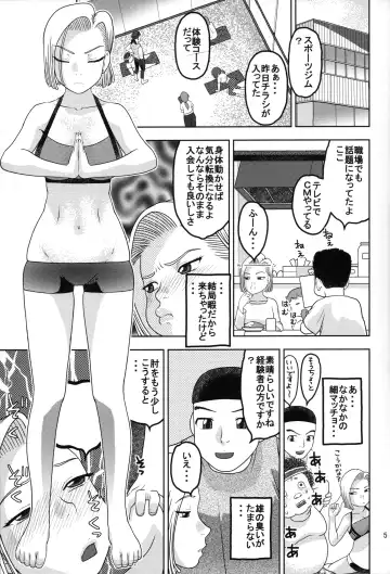 [Niiruma Kenji] 18-gou to Sports Gym de Seikou Fhentai - Page 4