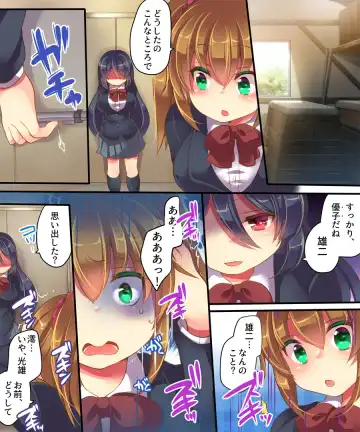 [Reitou Mikan] Onnanoko no Tamago Fhentai - Page 17