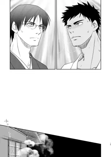 FLOWER Fhentai - Page 19