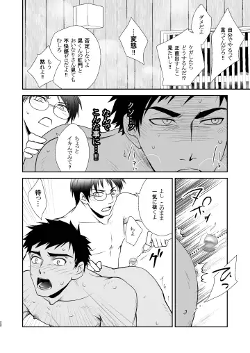 FLOWER Fhentai - Page 20