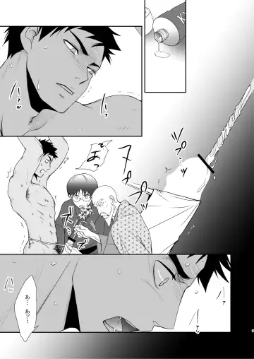 FLOWER Fhentai - Page 9