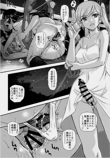 [Dulce-q] Phallic Girls 5 Fhentai - Page 25