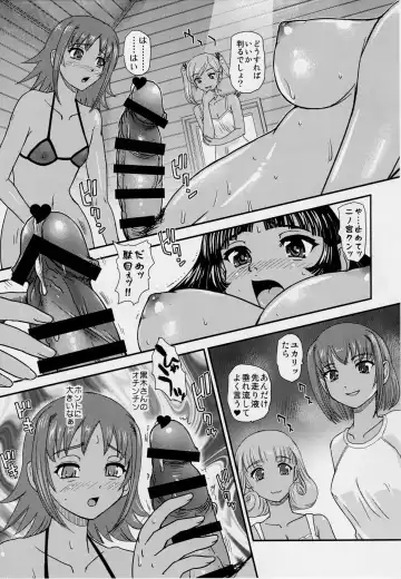 [Dulce-q] Phallic Girls 5 Fhentai - Page 6
