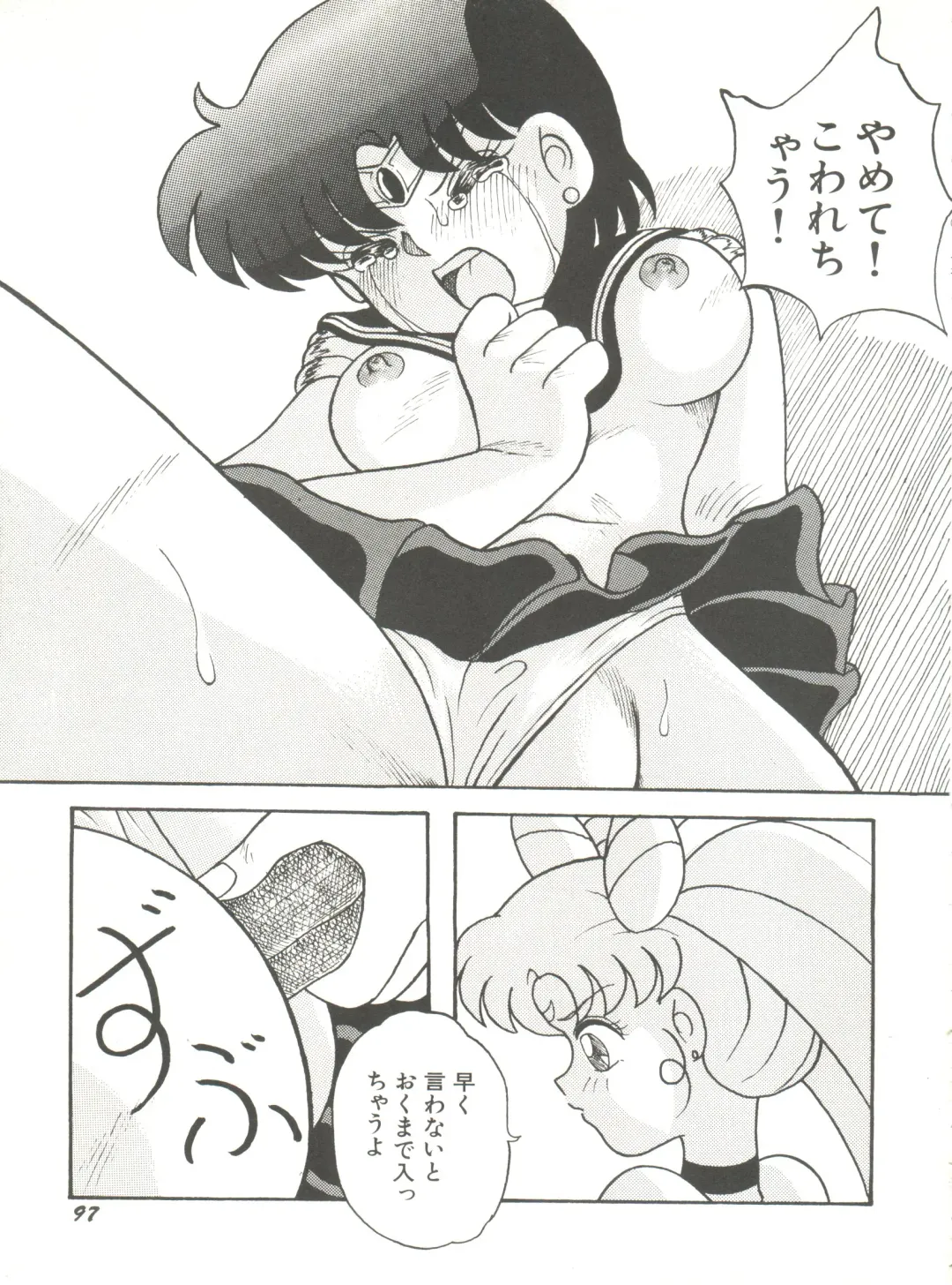 [Bai Asuka - Imaki Hitotose - Yada Masaka] Bishoujo Doujinshi Anthology 8 - Moon Paradise 5 Tsuki no Rakuen Fhentai - Page 102