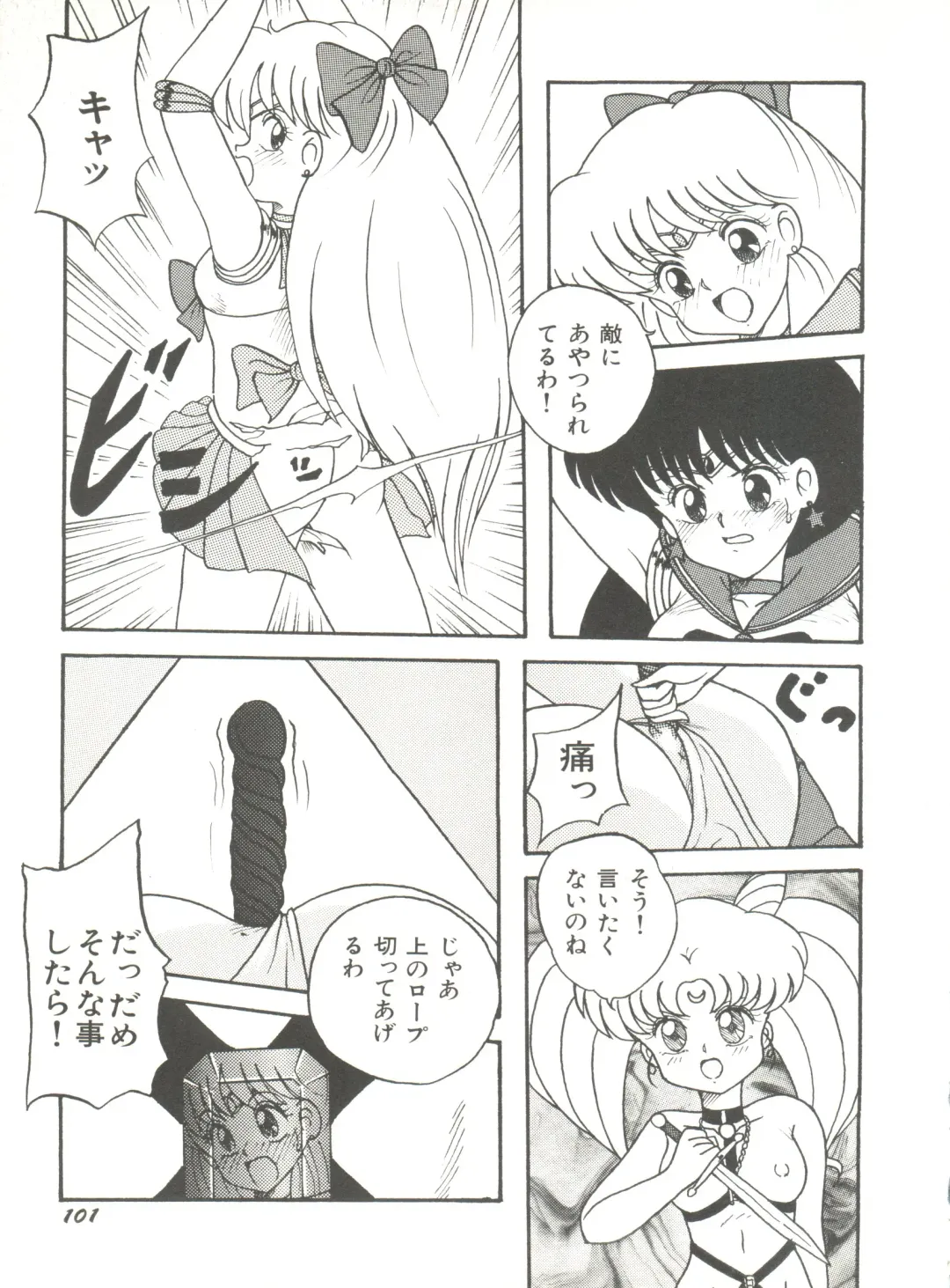 [Bai Asuka - Imaki Hitotose - Yada Masaka] Bishoujo Doujinshi Anthology 8 - Moon Paradise 5 Tsuki no Rakuen Fhentai - Page 106