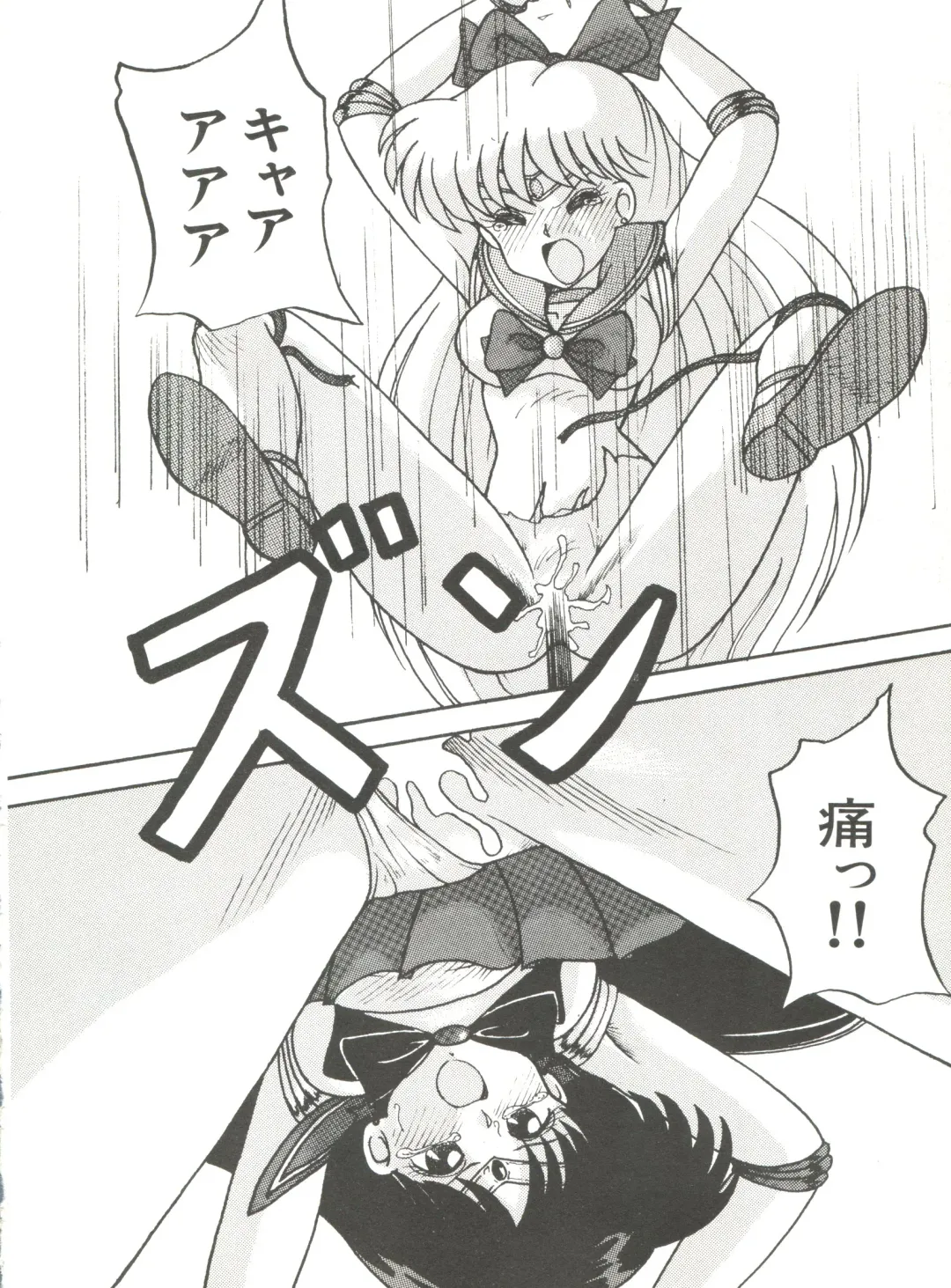 [Bai Asuka - Imaki Hitotose - Yada Masaka] Bishoujo Doujinshi Anthology 8 - Moon Paradise 5 Tsuki no Rakuen Fhentai - Page 107