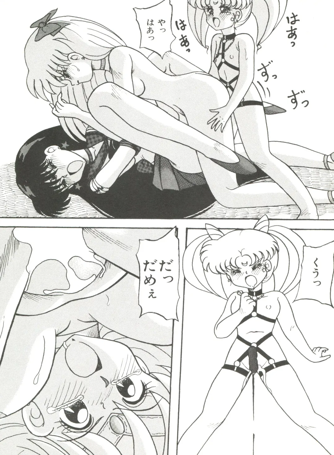 [Bai Asuka - Imaki Hitotose - Yada Masaka] Bishoujo Doujinshi Anthology 8 - Moon Paradise 5 Tsuki no Rakuen Fhentai - Page 111