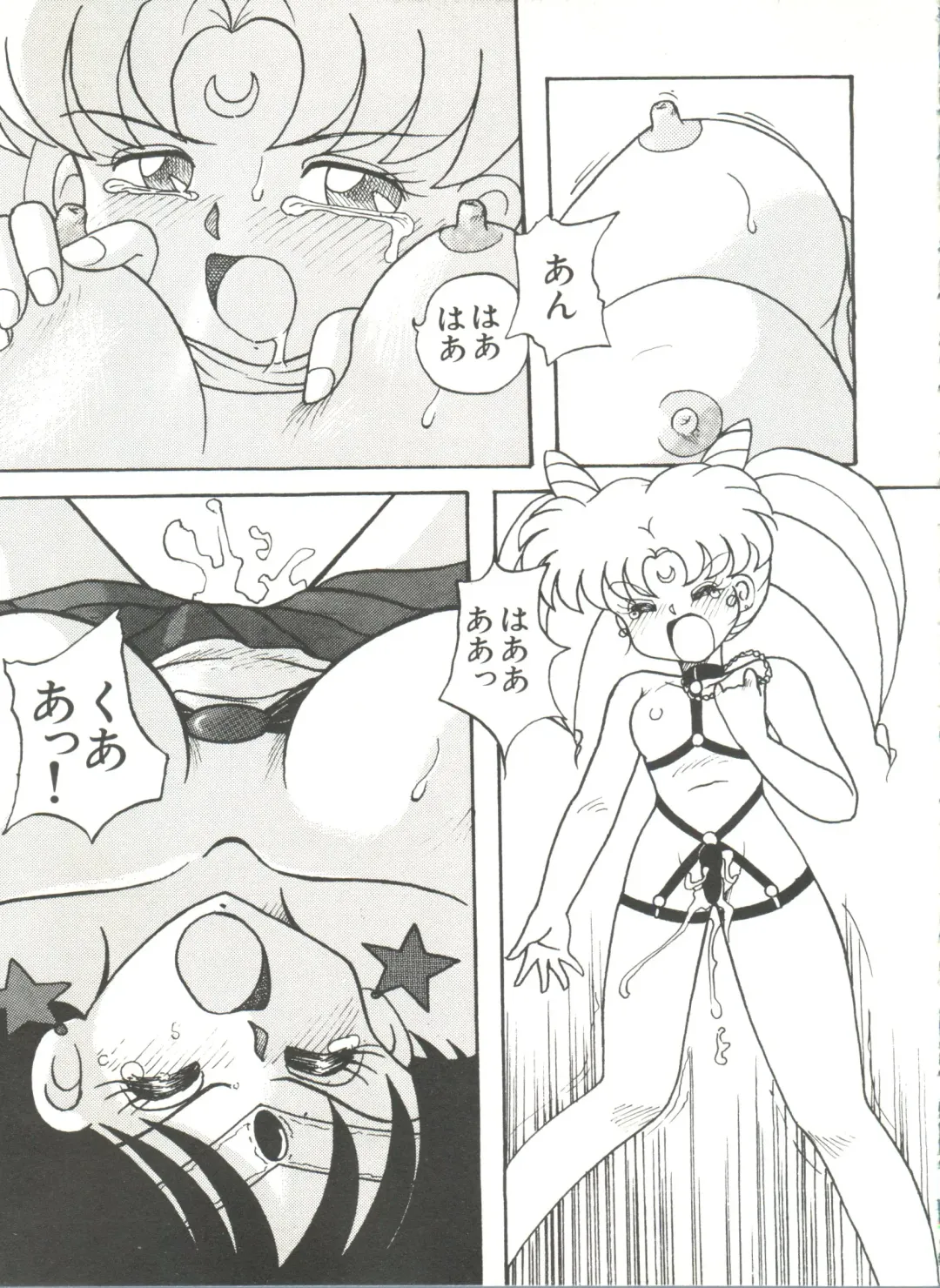 [Bai Asuka - Imaki Hitotose - Yada Masaka] Bishoujo Doujinshi Anthology 8 - Moon Paradise 5 Tsuki no Rakuen Fhentai - Page 116