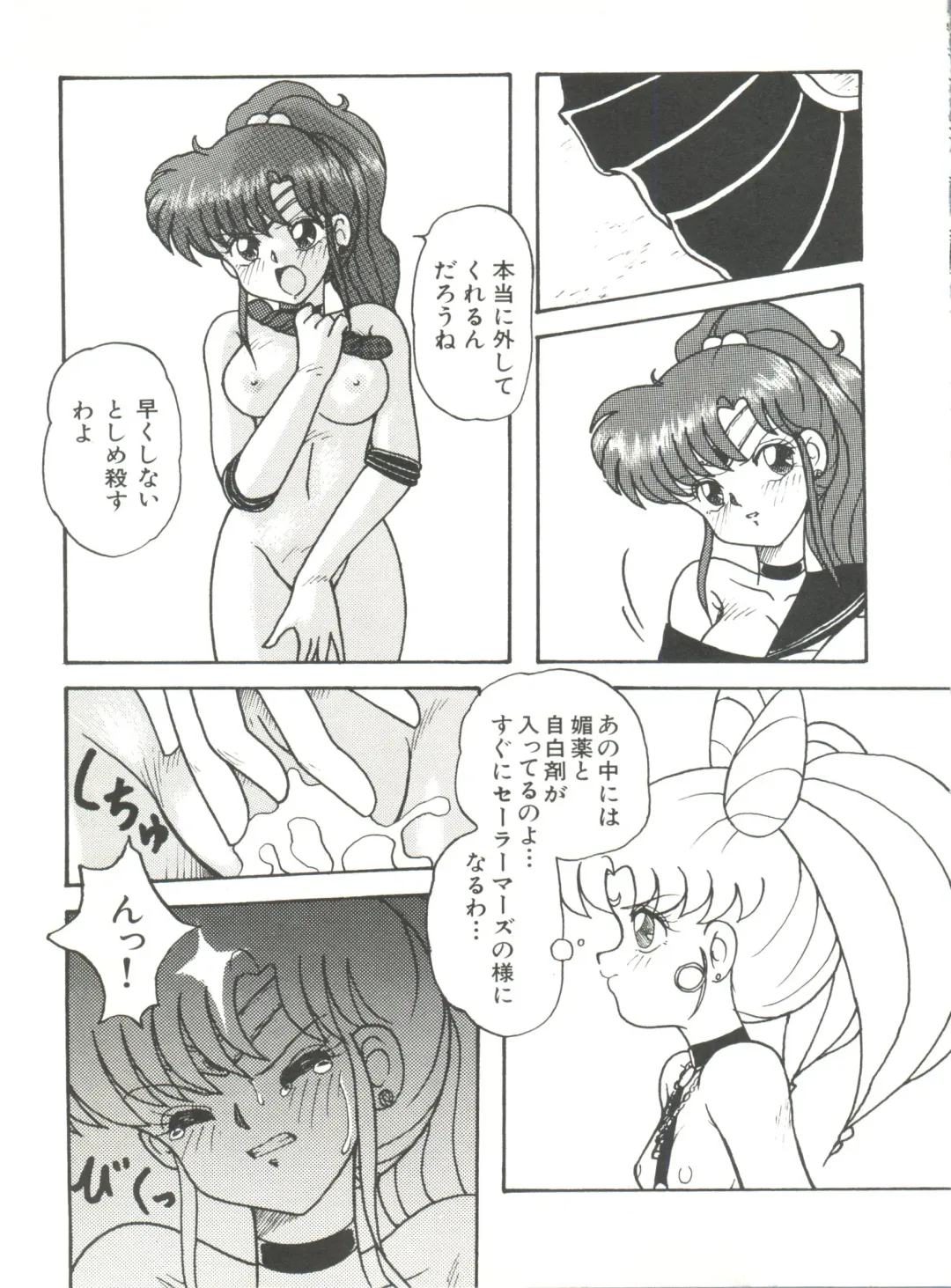 [Bai Asuka - Imaki Hitotose - Yada Masaka] Bishoujo Doujinshi Anthology 8 - Moon Paradise 5 Tsuki no Rakuen Fhentai - Page 122