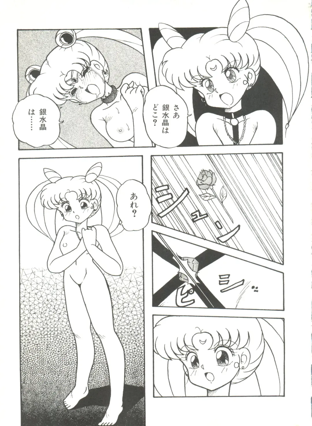 [Bai Asuka - Imaki Hitotose - Yada Masaka] Bishoujo Doujinshi Anthology 8 - Moon Paradise 5 Tsuki no Rakuen Fhentai - Page 130