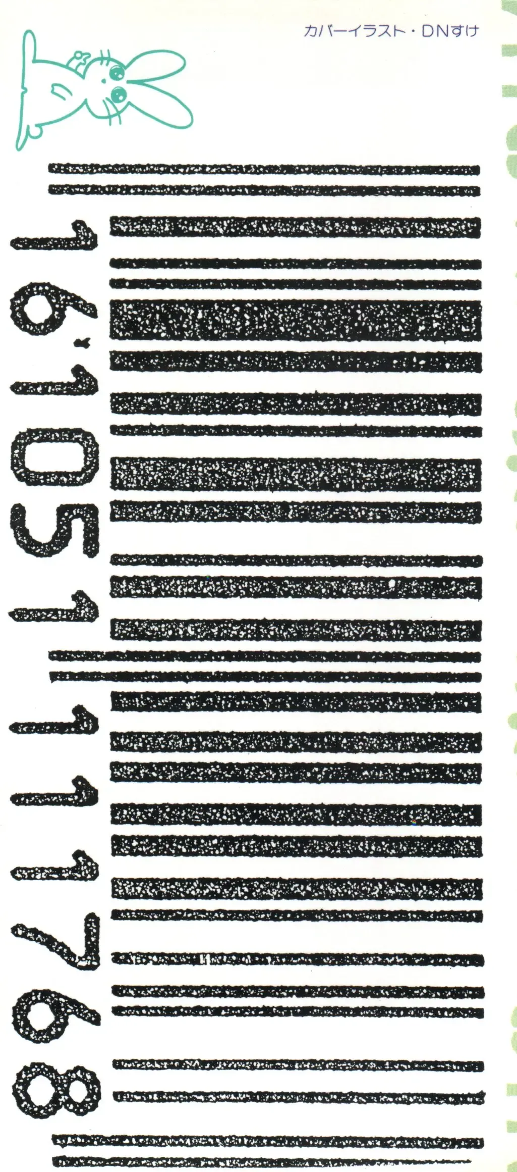 [Bai Asuka - Imaki Hitotose - Yada Masaka] Bishoujo Doujinshi Anthology 8 - Moon Paradise 5 Tsuki no Rakuen Fhentai - Page 2