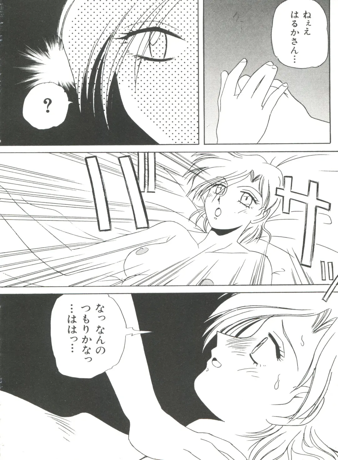 [Bai Asuka - Imaki Hitotose - Yada Masaka] Bishoujo Doujinshi Anthology 8 - Moon Paradise 5 Tsuki no Rakuen Fhentai - Page 35