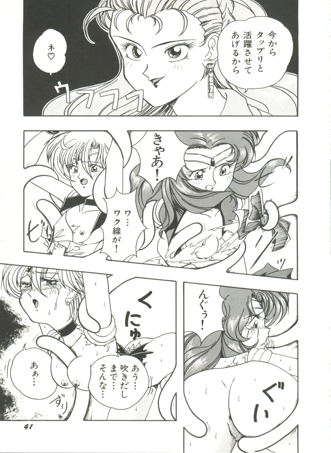 [Bai Asuka - Imaki Hitotose - Yada Masaka] Bishoujo Doujinshi Anthology 8 - Moon Paradise 5 Tsuki no Rakuen Fhentai - Page 46