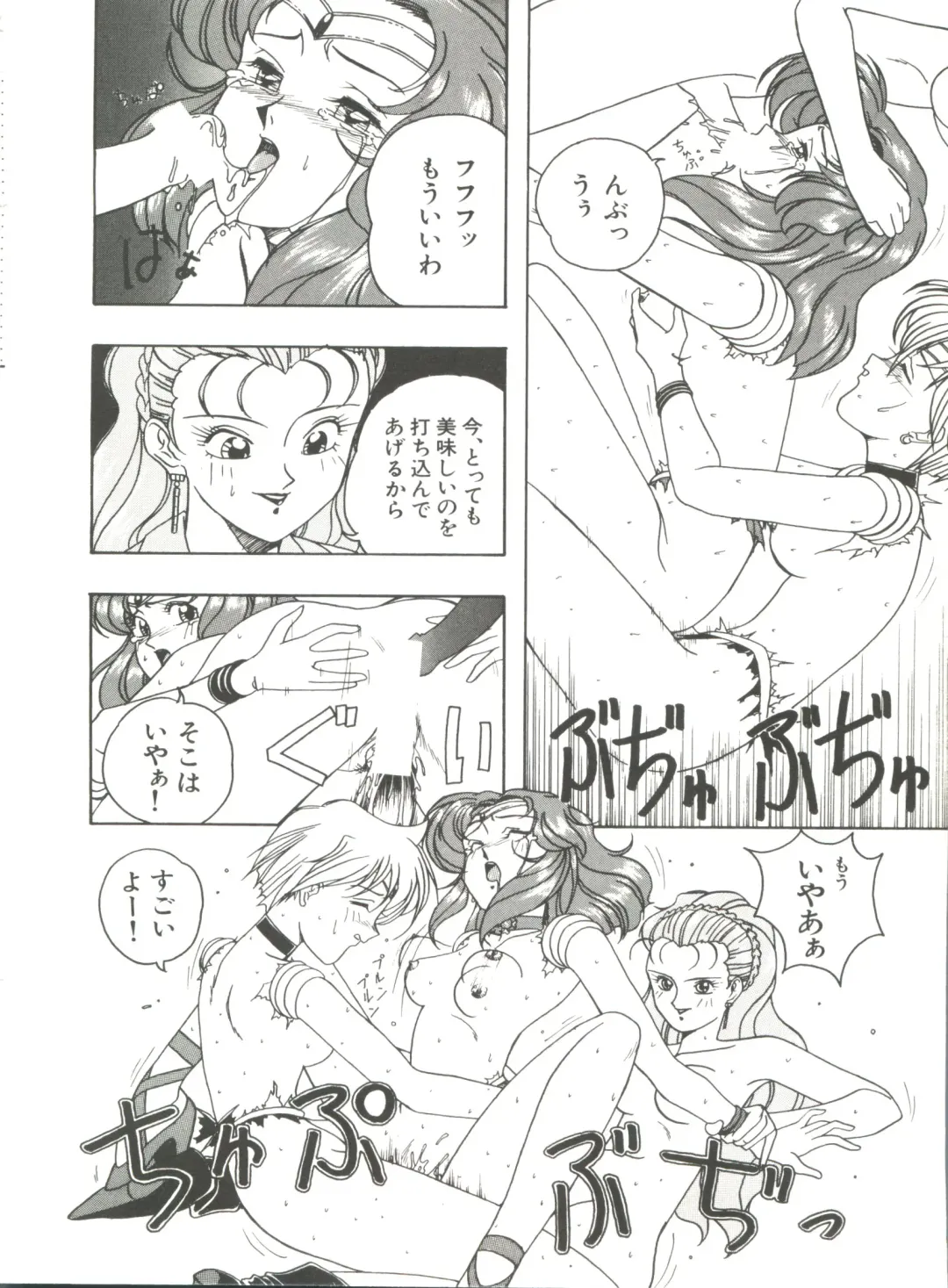 [Bai Asuka - Imaki Hitotose - Yada Masaka] Bishoujo Doujinshi Anthology 8 - Moon Paradise 5 Tsuki no Rakuen Fhentai - Page 51