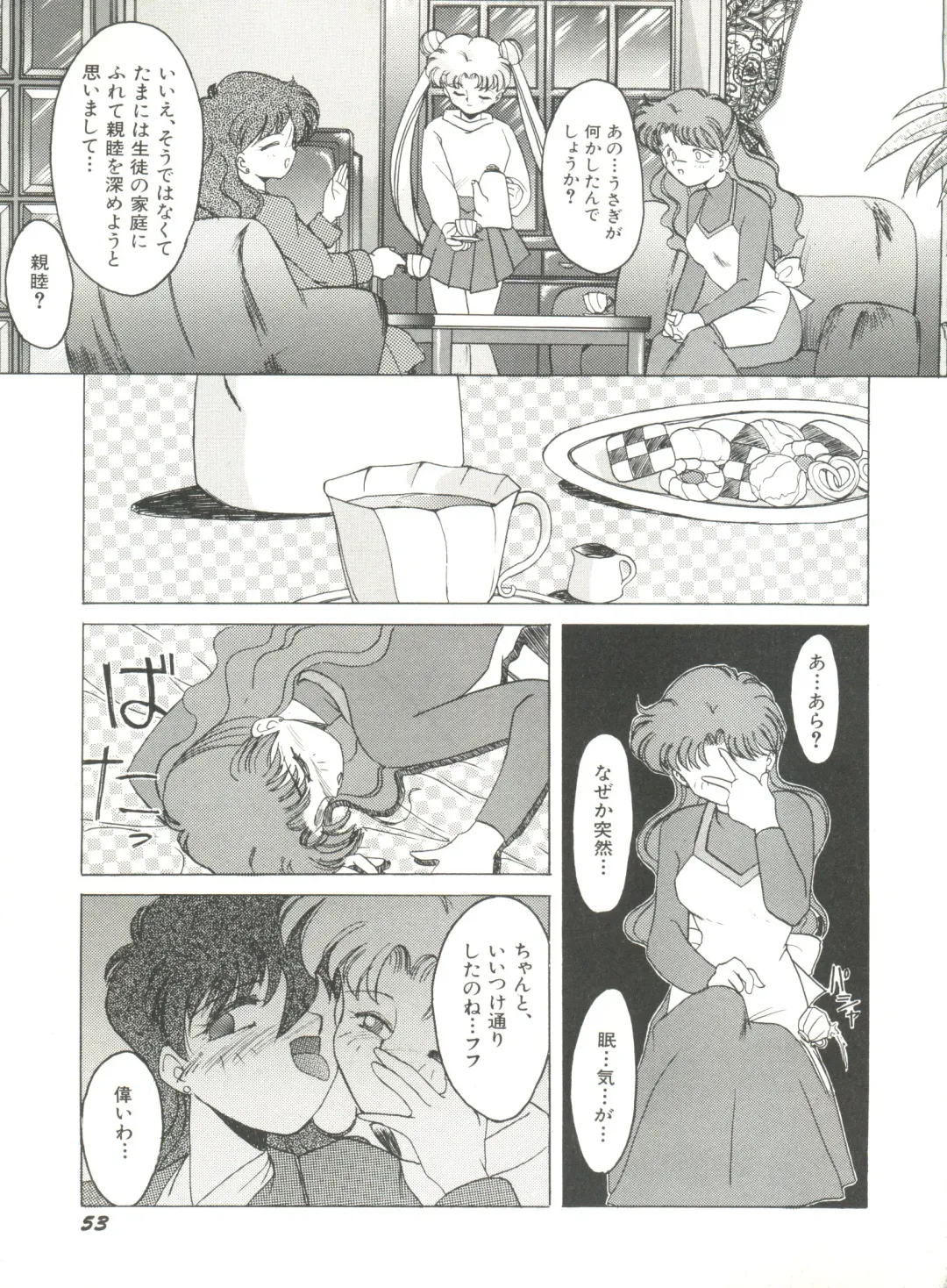 [Bai Asuka - Imaki Hitotose - Yada Masaka] Bishoujo Doujinshi Anthology 8 - Moon Paradise 5 Tsuki no Rakuen Fhentai - Page 58