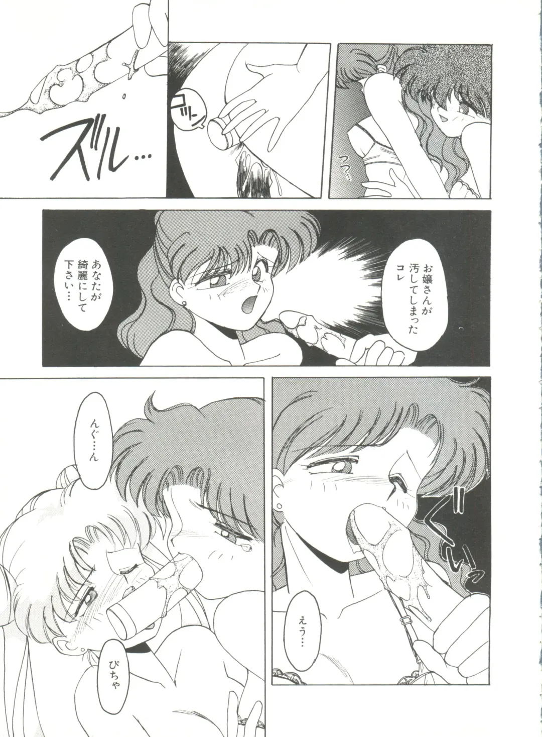 [Bai Asuka - Imaki Hitotose - Yada Masaka] Bishoujo Doujinshi Anthology 8 - Moon Paradise 5 Tsuki no Rakuen Fhentai - Page 72