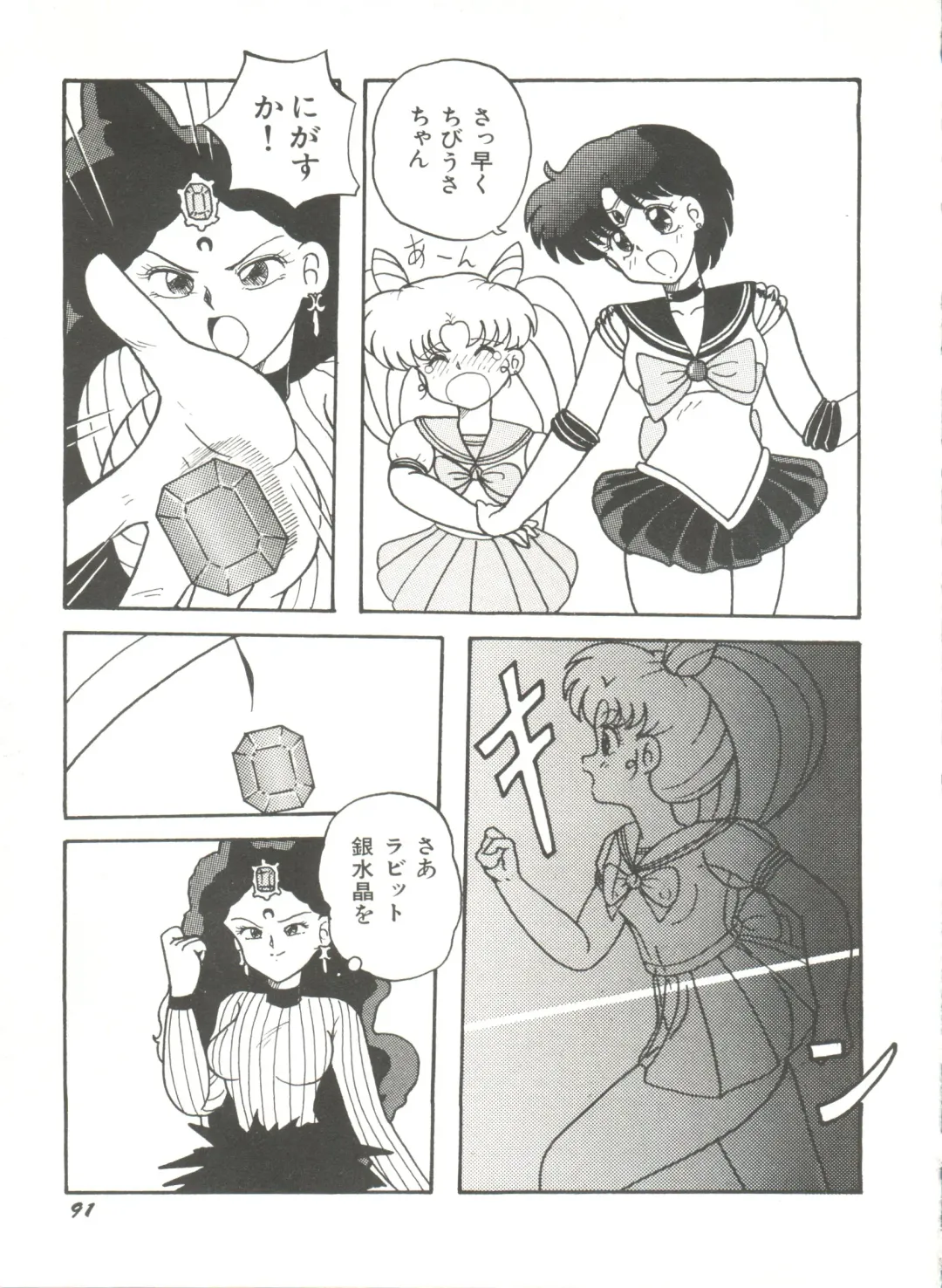 [Bai Asuka - Imaki Hitotose - Yada Masaka] Bishoujo Doujinshi Anthology 8 - Moon Paradise 5 Tsuki no Rakuen Fhentai - Page 96