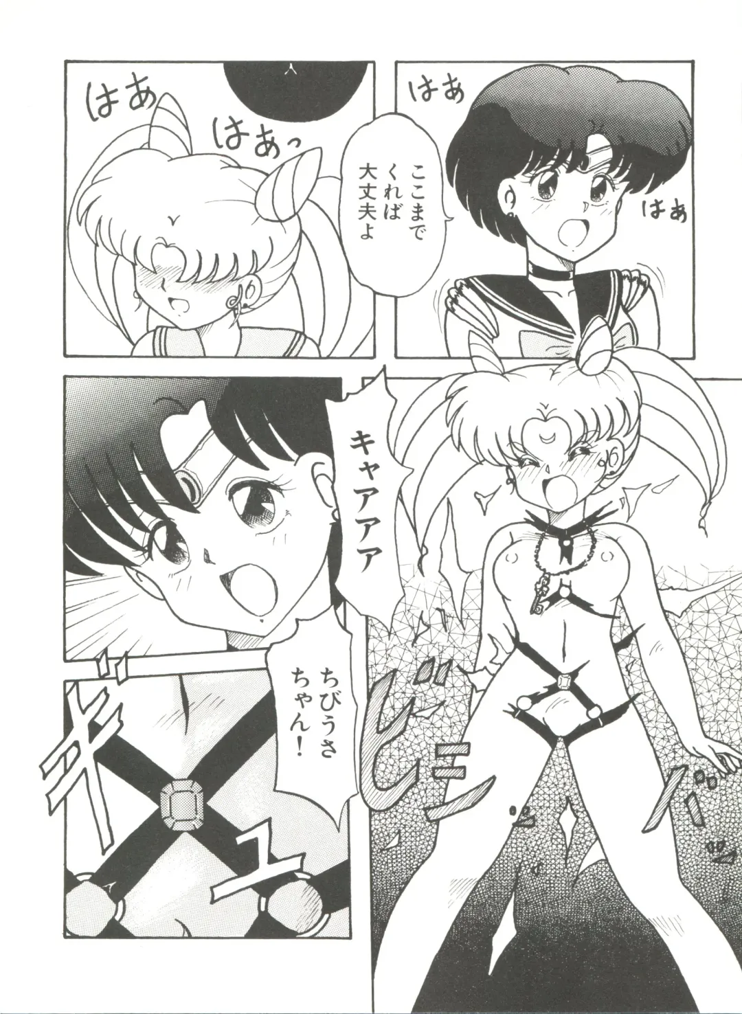 [Bai Asuka - Imaki Hitotose - Yada Masaka] Bishoujo Doujinshi Anthology 8 - Moon Paradise 5 Tsuki no Rakuen Fhentai - Page 97