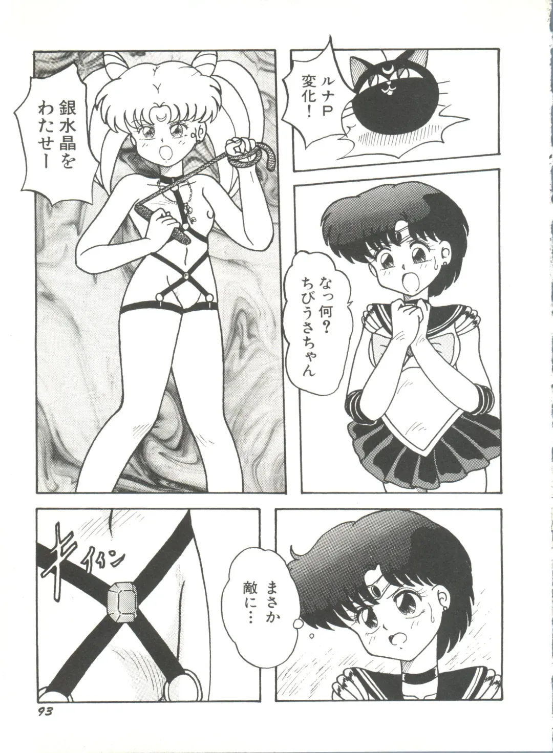 [Bai Asuka - Imaki Hitotose - Yada Masaka] Bishoujo Doujinshi Anthology 8 - Moon Paradise 5 Tsuki no Rakuen Fhentai - Page 98