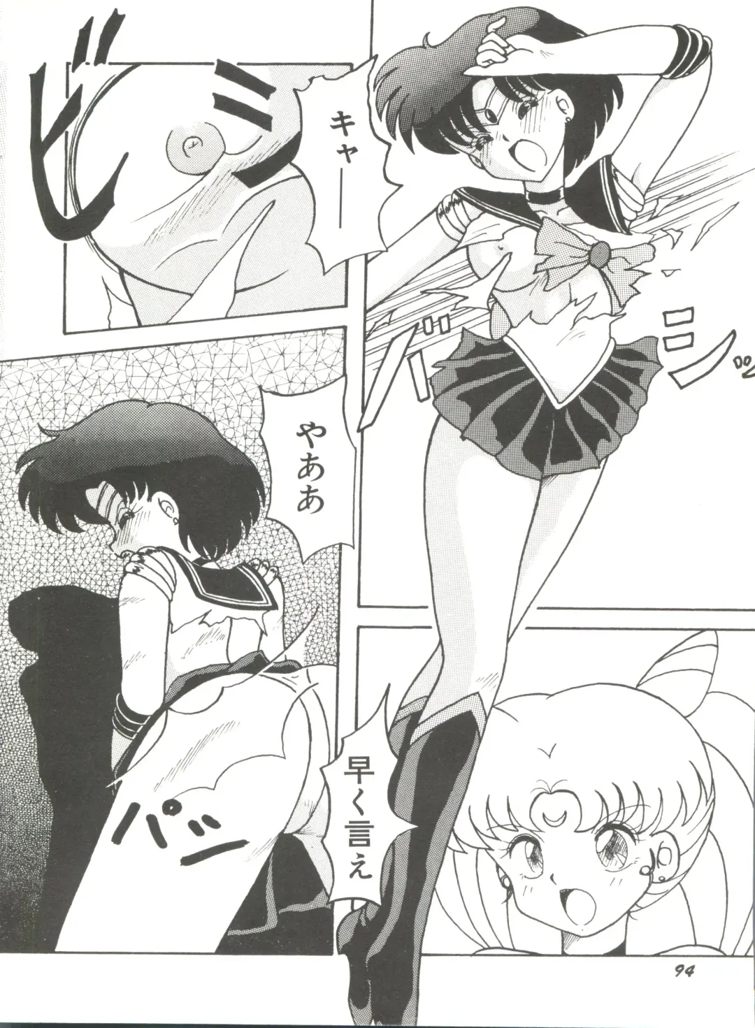 [Bai Asuka - Imaki Hitotose - Yada Masaka] Bishoujo Doujinshi Anthology 8 - Moon Paradise 5 Tsuki no Rakuen Fhentai - Page 99