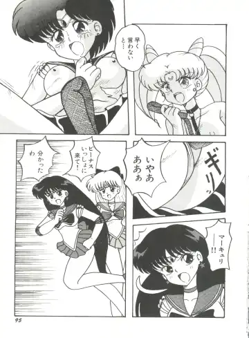 [Bai Asuka - Imaki Hitotose - Yada Masaka] Bishoujo Doujinshi Anthology 8 - Moon Paradise 5 Tsuki no Rakuen Fhentai - Page 100