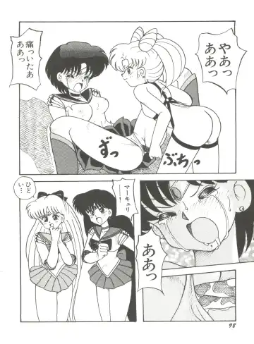 [Bai Asuka - Imaki Hitotose - Yada Masaka] Bishoujo Doujinshi Anthology 8 - Moon Paradise 5 Tsuki no Rakuen Fhentai - Page 103