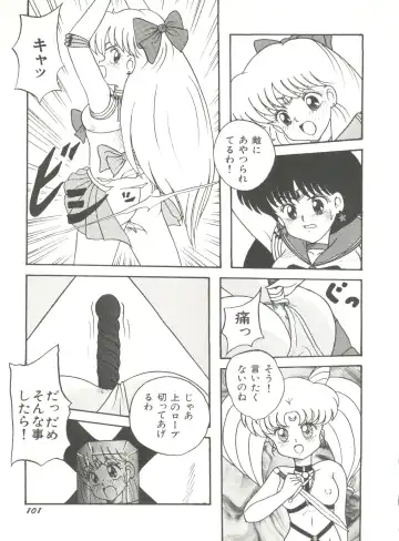 [Bai Asuka - Imaki Hitotose - Yada Masaka] Bishoujo Doujinshi Anthology 8 - Moon Paradise 5 Tsuki no Rakuen Fhentai - Page 106