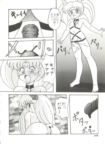 [Bai Asuka - Imaki Hitotose - Yada Masaka] Bishoujo Doujinshi Anthology 8 - Moon Paradise 5 Tsuki no Rakuen Fhentai - Page 109