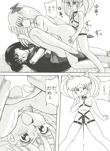 [Bai Asuka - Imaki Hitotose - Yada Masaka] Bishoujo Doujinshi Anthology 8 - Moon Paradise 5 Tsuki no Rakuen Fhentai - Page 111