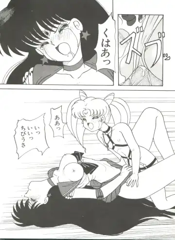 [Bai Asuka - Imaki Hitotose - Yada Masaka] Bishoujo Doujinshi Anthology 8 - Moon Paradise 5 Tsuki no Rakuen Fhentai - Page 115