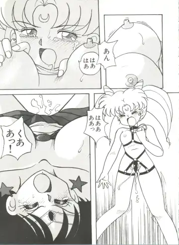 [Bai Asuka - Imaki Hitotose - Yada Masaka] Bishoujo Doujinshi Anthology 8 - Moon Paradise 5 Tsuki no Rakuen Fhentai - Page 116