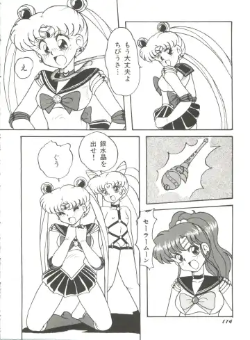 [Bai Asuka - Imaki Hitotose - Yada Masaka] Bishoujo Doujinshi Anthology 8 - Moon Paradise 5 Tsuki no Rakuen Fhentai - Page 119