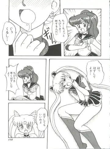 [Bai Asuka - Imaki Hitotose - Yada Masaka] Bishoujo Doujinshi Anthology 8 - Moon Paradise 5 Tsuki no Rakuen Fhentai - Page 120