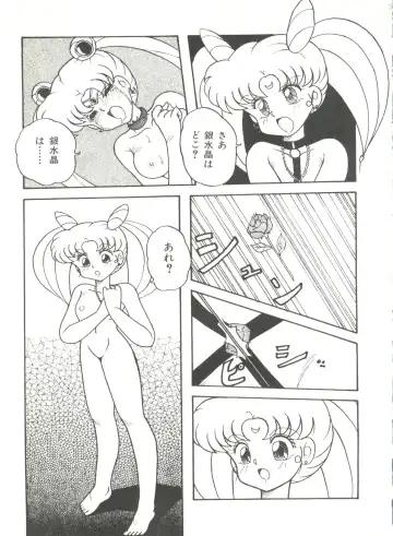 [Bai Asuka - Imaki Hitotose - Yada Masaka] Bishoujo Doujinshi Anthology 8 - Moon Paradise 5 Tsuki no Rakuen Fhentai - Page 130